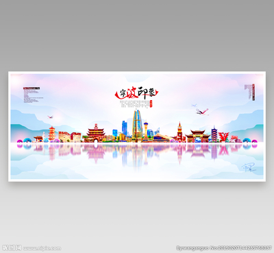 寧波設計圖庫 賦能海報與廣告設計的創(chuàng)意資源寶庫