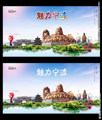 寧波廣告設計圖庫與發(fā)布指南